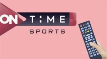 أضبطه الآن.. تردد قناة أون تايم سبورت 2025 الجديد لمتابعة مباريات الدوري مجانًا بجودة HD 1